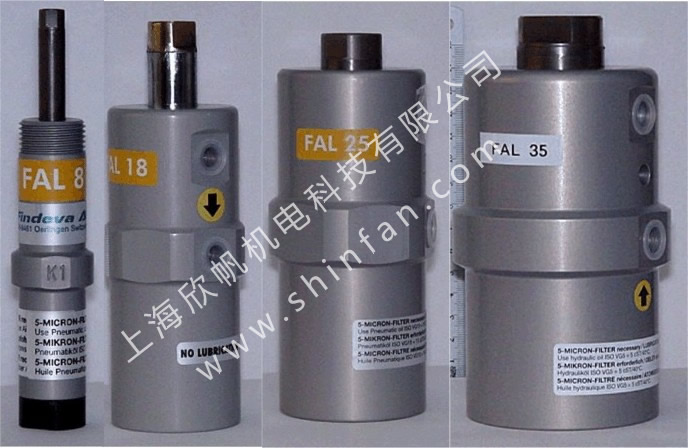 直線活塞振動器FAL8|FAL18|FAL25|FAL35